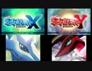 3DS ポケットモンスターX･Y タイトル比較