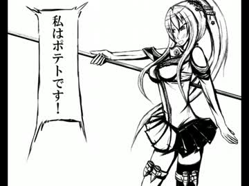 【手書きMAD】ソードマスター大和　誤植編