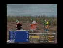 ゴンザレス一押しのFFⅨを実況する。　その78