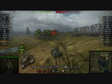 【WoT】オート・ローダーと賢者の意志 Ep.01 力への意志【AMX 13 90】