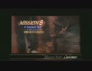 HD版 Devil May Cry 3 バージル DMD Mission 8 SS