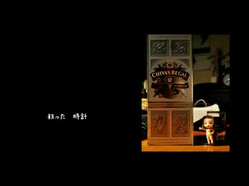 B2 グロッキーマンデー [SF-A2miki　オリジナル]