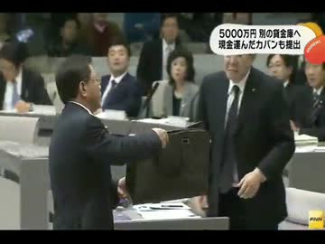 太い5000万がカバンに入っちゃう動画