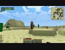 【1.6.2】ゆっくり駆け足Minecraft工業【Part 7】
