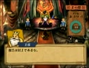 にわかのアルメセラ年代記【ゆっくり実況】part48