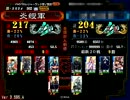 １００億Masterの聖帝日記　その２８　ＶＳ賢母雄飛（証２０４）