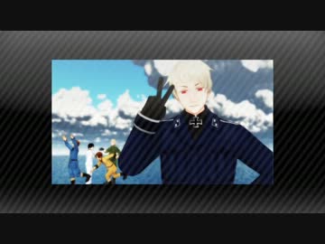 【APヘタリアMMD】あのCM【プロイセン】