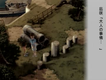 あの少年の日々をもう一度　『ぼくのなつやすみ２』実況プレイ part12