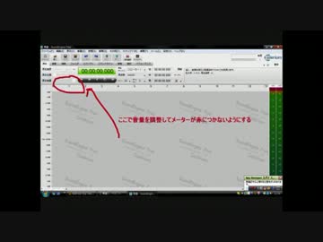 録音の仕方・ＭＩＸ師様への依頼の注意〖フリーソフトでできる！！〗