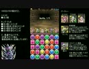 【パズドラ】 白メタトロン回復パでチョキメタ周回（解説つき）
