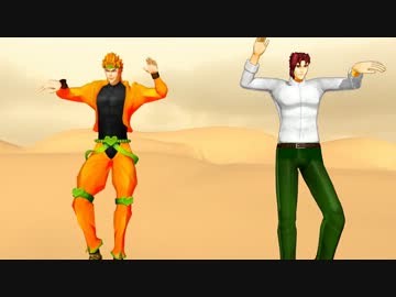 【MMDジョジョ】DIO様と花京院がmoffing【モフロック】