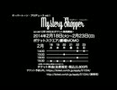 舞台 ミステリーショッパー　by OVERTONE(オーバートーン)　告知CM