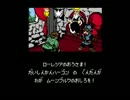 【ドラゴンクエストII】　遥かなる旅路（MSX版PSG音源）