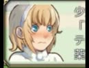少女と破れた本【実況】Part3