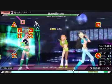 【PPD】待ちうけプリンス【EXパーフェクト】
