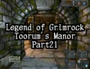 【LoG】Toorum's Manor Part21