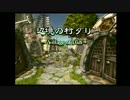涙もろいヤツがあの感動を目指してFF9を実況プレイ　part7