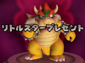 【マリオパーティ9】アラサーだという事を信じない4人衆がカオス実況④!