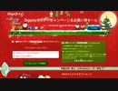 【Digiarty Software様提供】DVD動画変換ソフトキャンペーン紹介.mp4