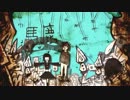 嘯く終日　歌ってみた【零巫女】