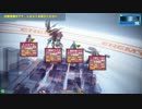 忍ぶ気がない17インフィル【その2】