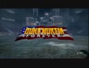 Duke Nukem Forever　プレイ動画part1