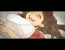 【心を込めて歌ってみた】しわ　【fia】