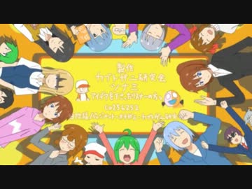 【手描きＭＡＤ】パワポケでWORKING!!OPパロ