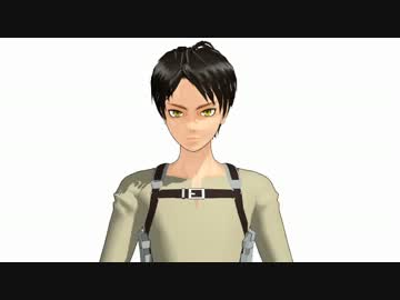 【MMDユーザーモデル】なす式エレン作成中【杯用】