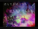 キョロザワールド らしくない詩１０「ふたご座流星群」