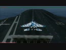 【FSX】 航空母艦 発着 をF-15で