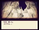 【実況】サクサクとホラーゲーム【Alice mare】を進めてみた。part7