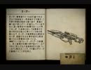 【はいから】素敵なレジスタンスpart5【実況】