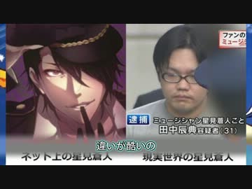 【替え歌】 歌いティーハニー 【アニソン替え歌合戦】