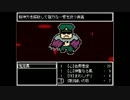 【HTW】強くてニューゲームのやまもとが冒険　part3 【第2章 2/2】