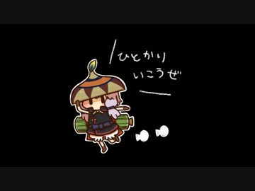 きゅっきゅっきゅっ＼ﾕｯｶﾘｰﾝ／