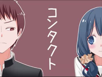 【徒然チルドレン】　コンタクト　【ボイスドラマ】