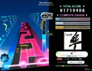 【K-Shoot MANIA】隼