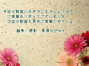 ＊スイーツデコ＊②【パーツ紹介】