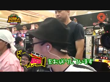 髭原人と乗らせてみました。#01 (後編)