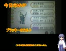 コウジのポケ物語第6回(ゆっくり実況)