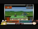【ゆっくり実況】ファイアーエムブレム聖魔の光石　〇〇の〇縛り　４章