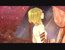 星結プレリュード