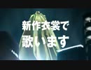 小林幸子カウントダウンLIVE　TVCM（15秒-Aバージョン)