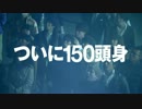 小林幸子カウントダウンLIVE　TVCM（15-B秒バージョン)