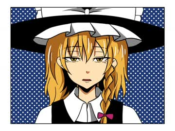 魔理沙ちゃんは伸び悩んでいるお絵かきガール