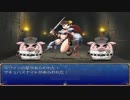 無料のおっぱいRPGをゆっくり実況【Angels & Manjyus】part38