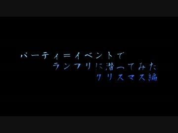 人気の ポケモンｘy 動画 4 7本 17 ニコニコ動画