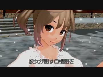 【さとうささら】PURE SNOW【CEVIOカバー】