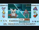 【ゆっくり実況】相棒と行くランダムフリーpart4【ポケモンXY】